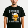 PLAYERA CALACAS GYM LA CERVEZA FRÍA MANGA CORTA