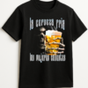 PLAYERA CALACAS GYM LA CERVEZA FRÍA MANGA CORTA