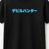 PLAYERA CHAINSAW MAN AKI HAYAKAWA UNISEX